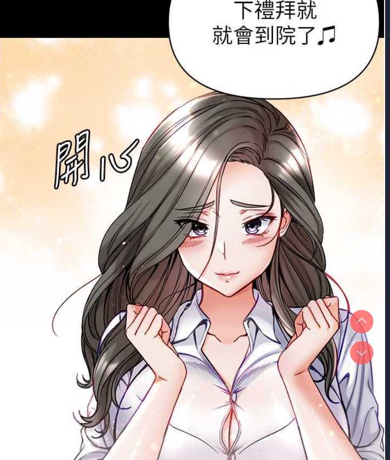 第一大弟子