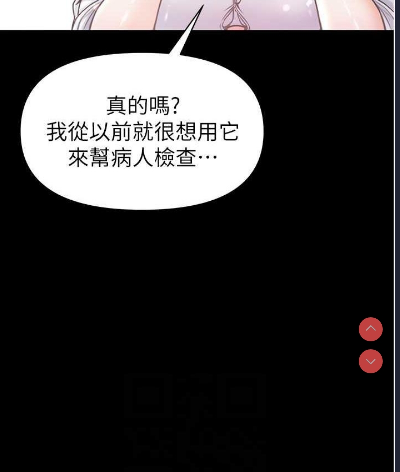 第一大弟子