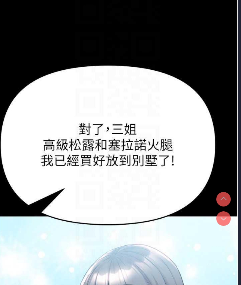 第一大弟子