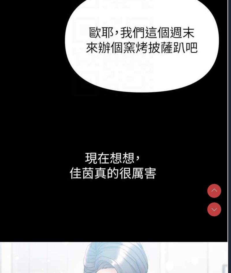 第一大弟子