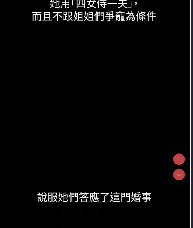第一大弟子