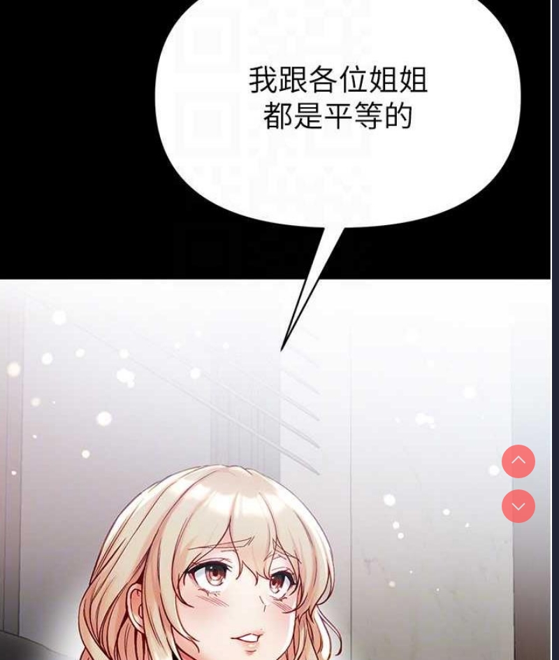 第一大弟子