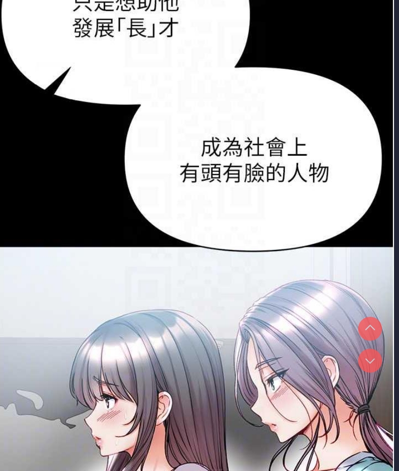第一大弟子