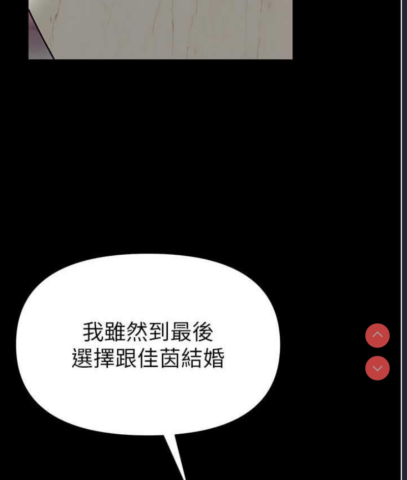 第一大弟子