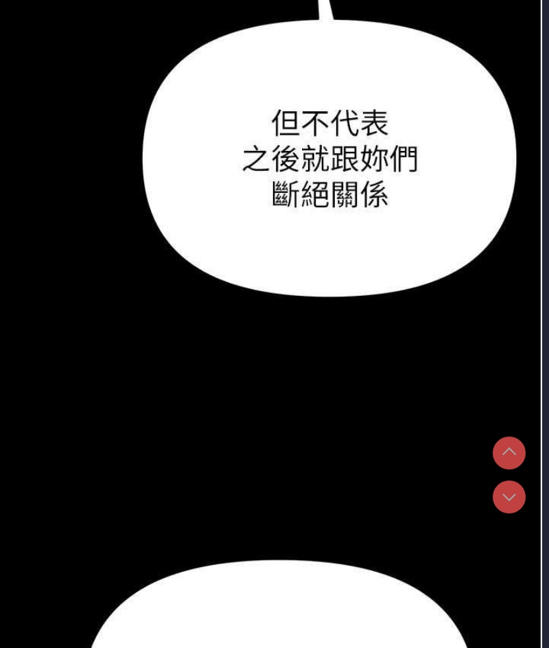 第一大弟子