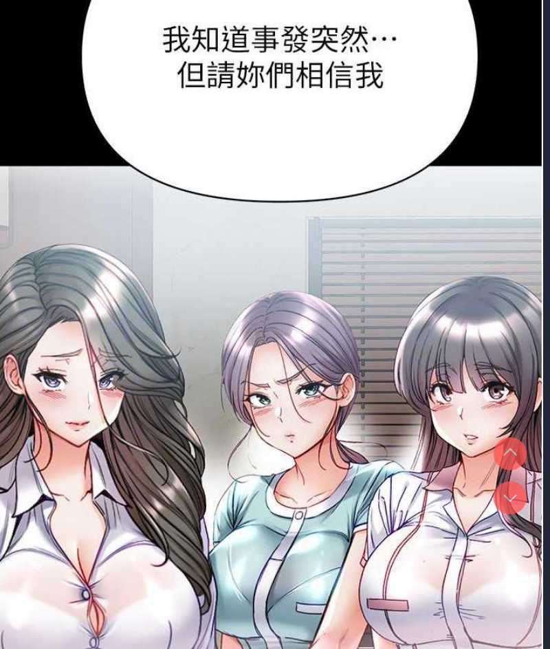 第一大弟子