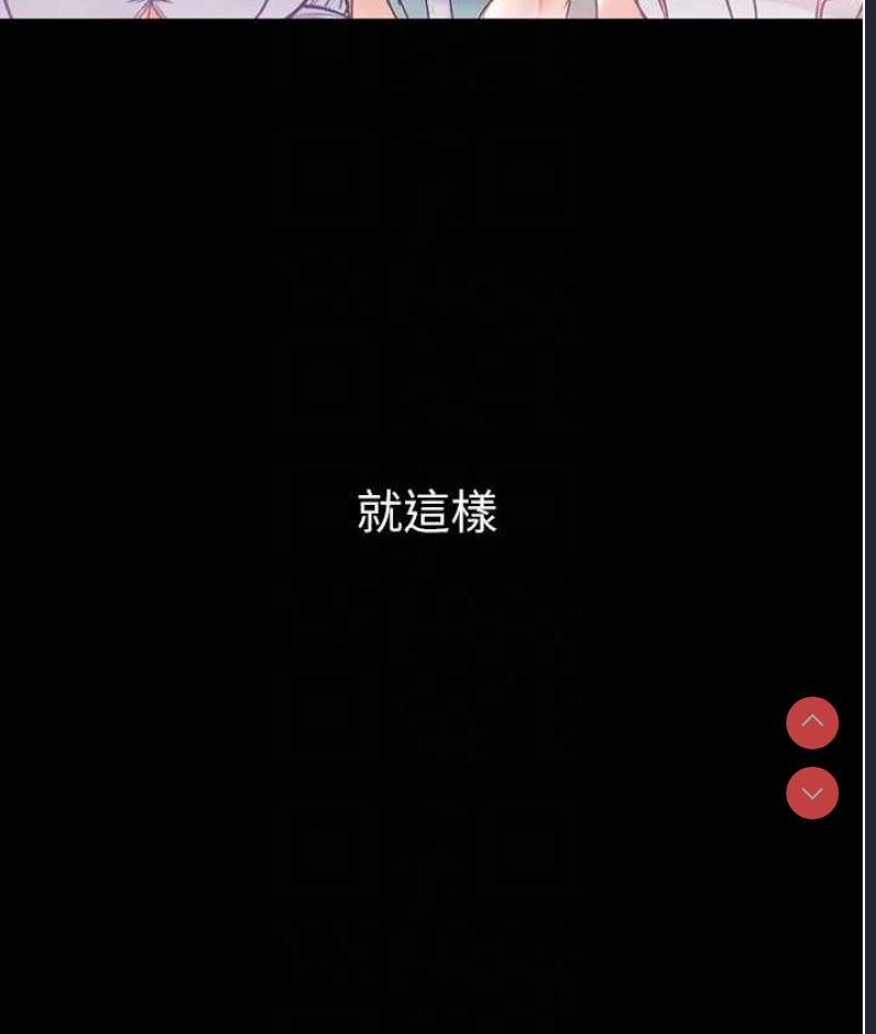 第一大弟子