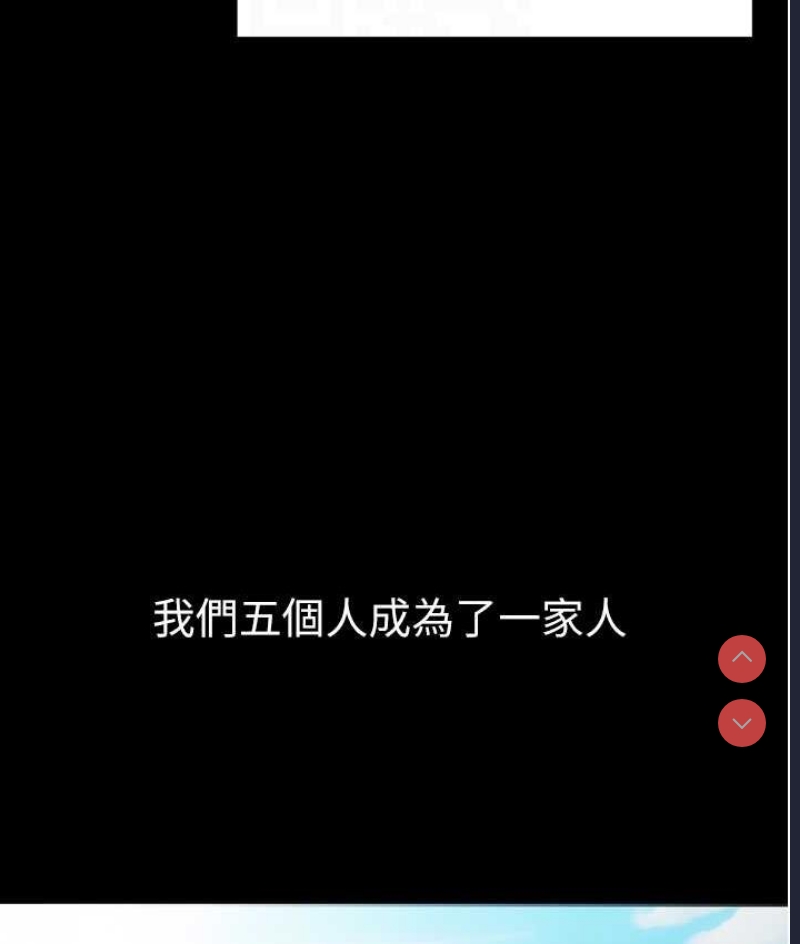 第一大弟子