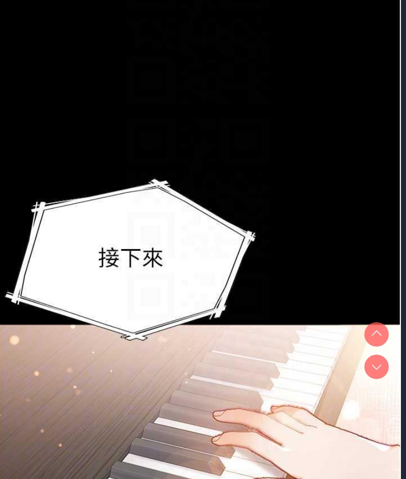 第一大弟子