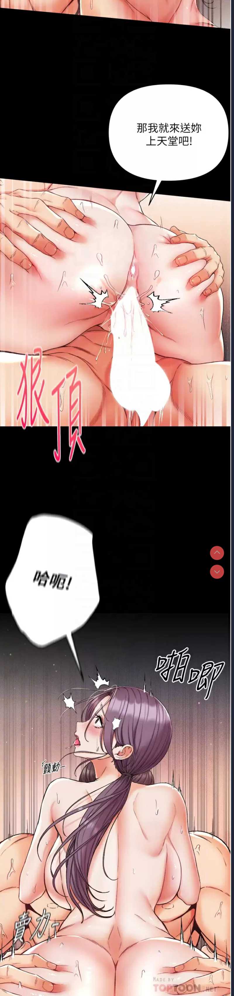 第一大弟子