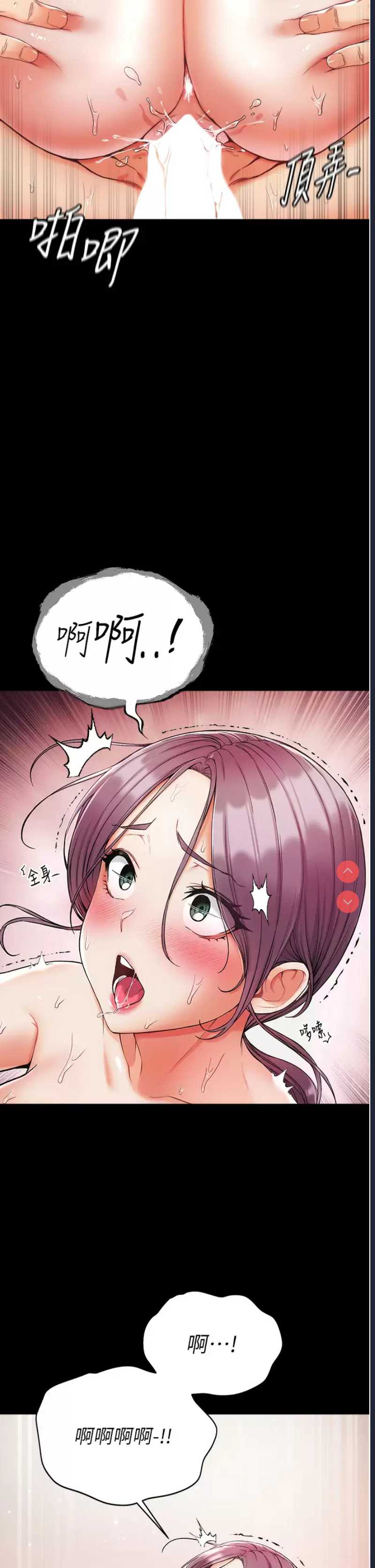 第一大弟子