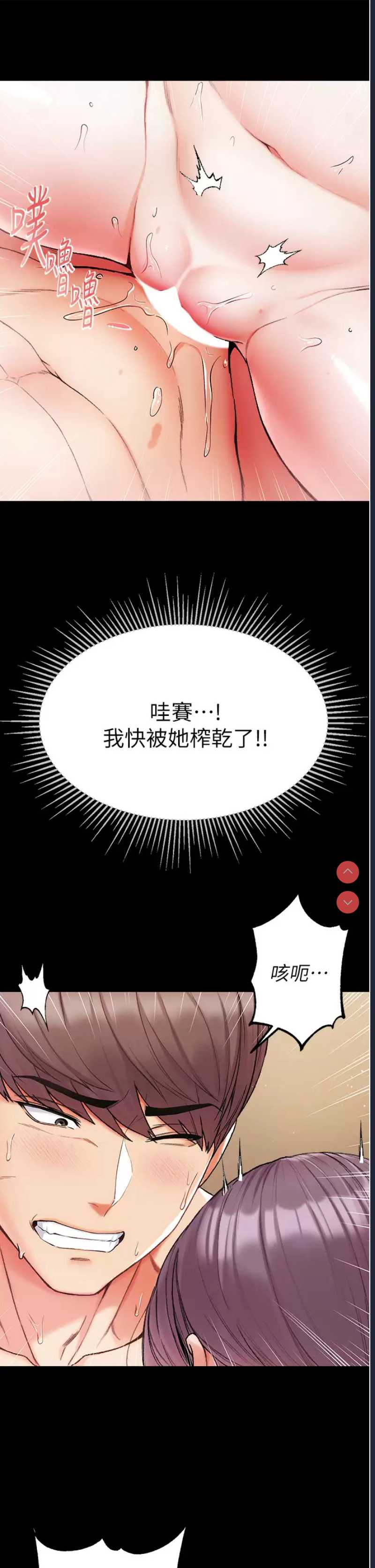 第一大弟子