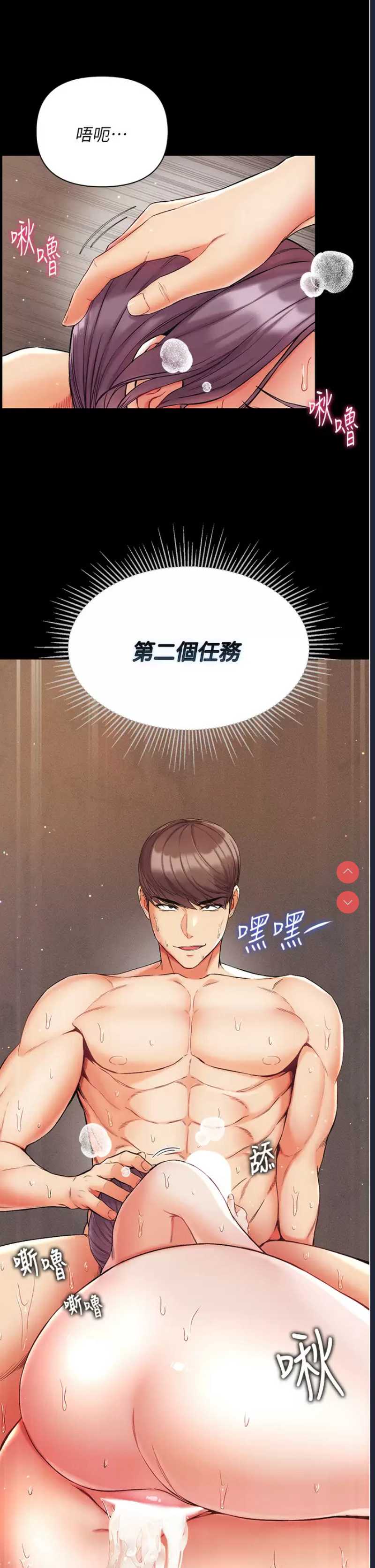 第一大弟子