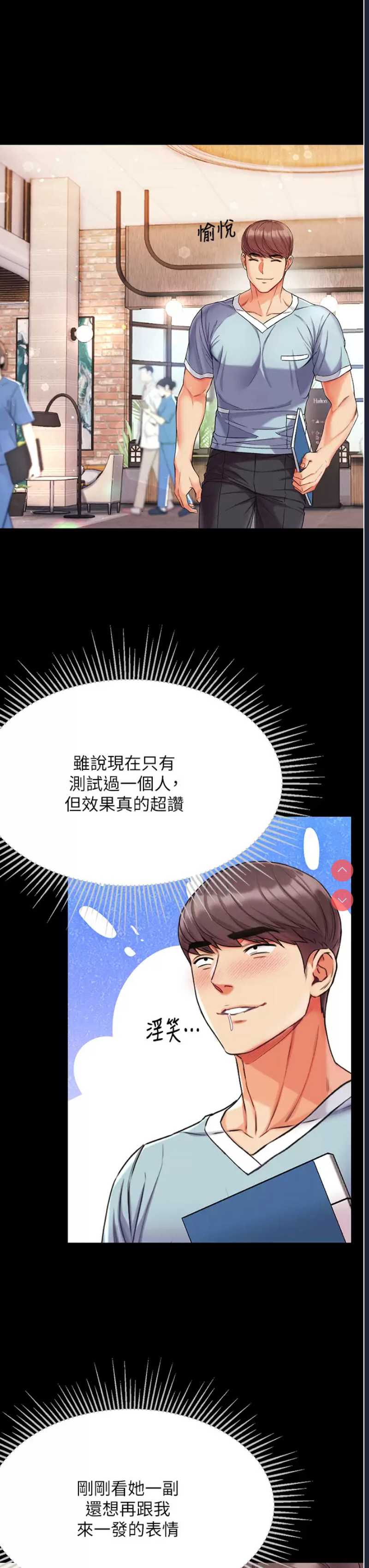 第一大弟子