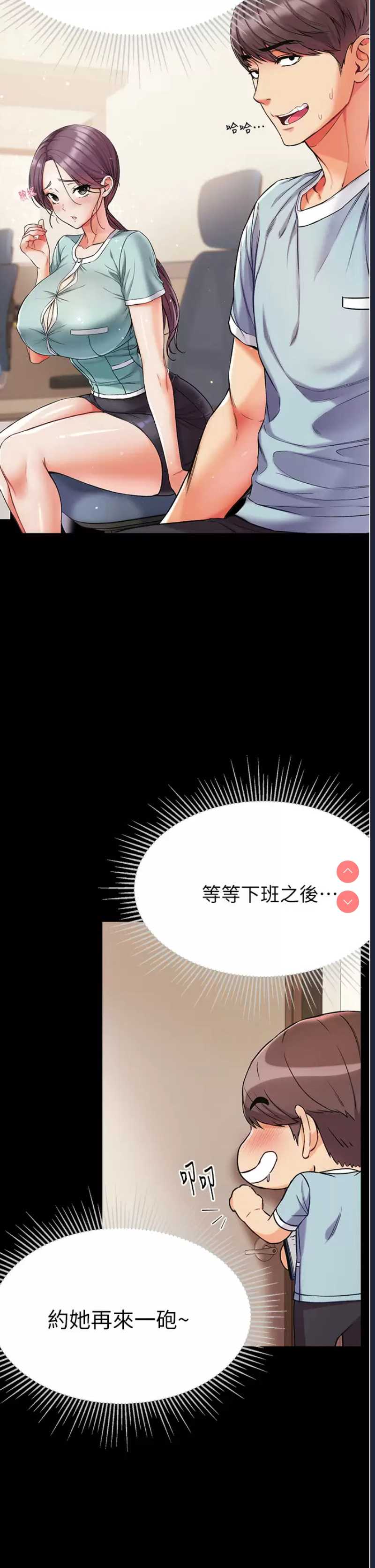 第一大弟子