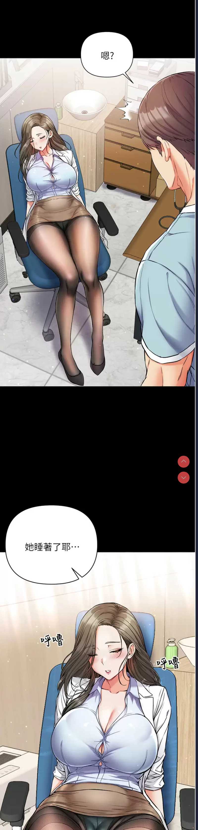 第一大弟子