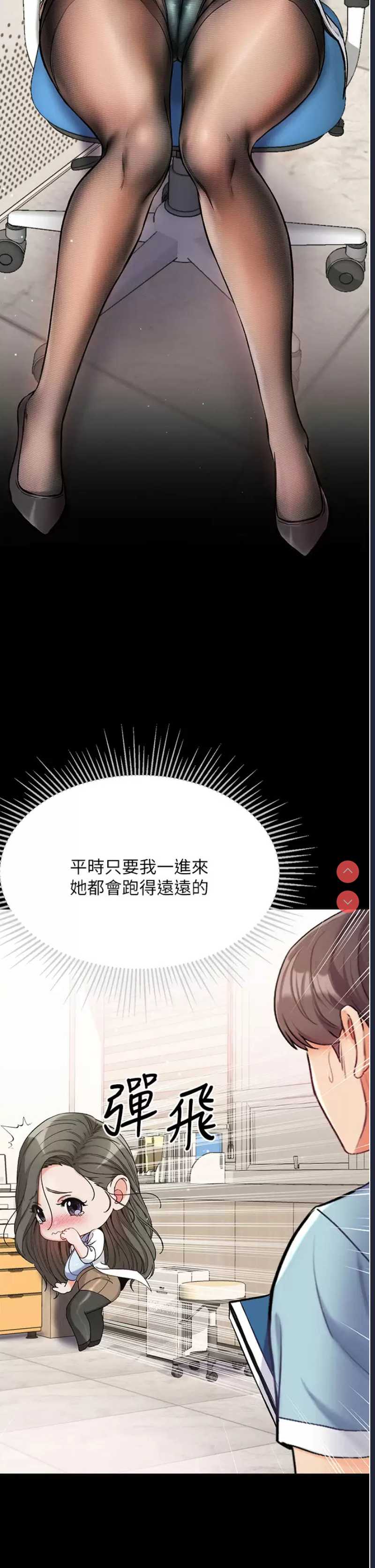 第一大弟子