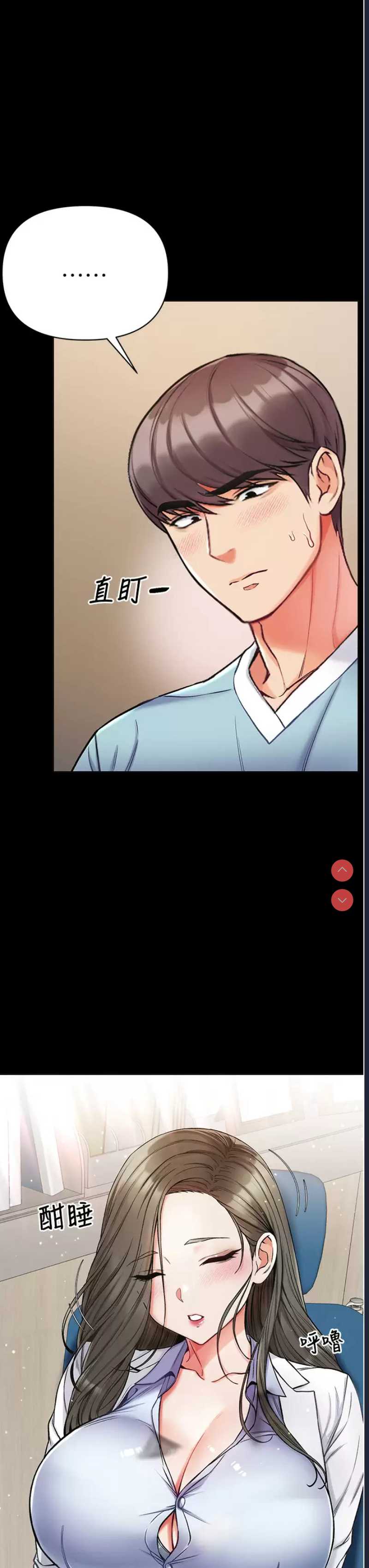 第一大弟子