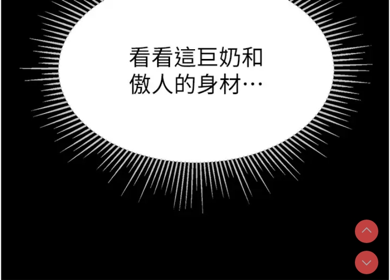 第一大弟子