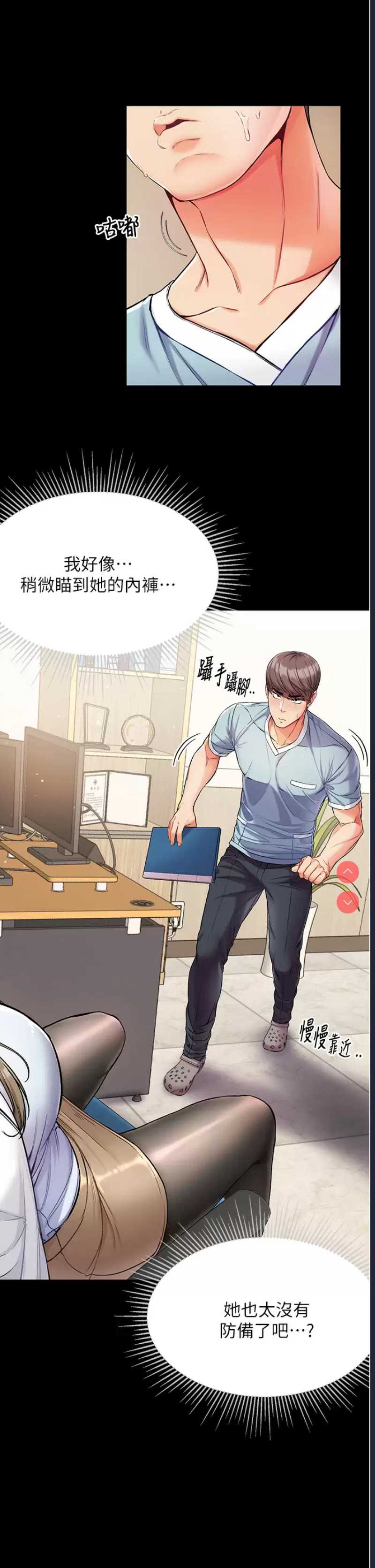 第一大弟子