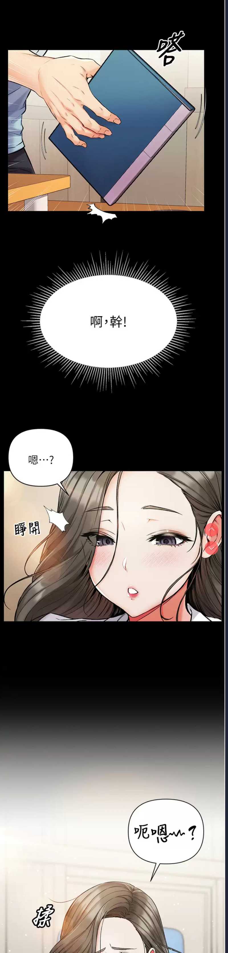 第一大弟子