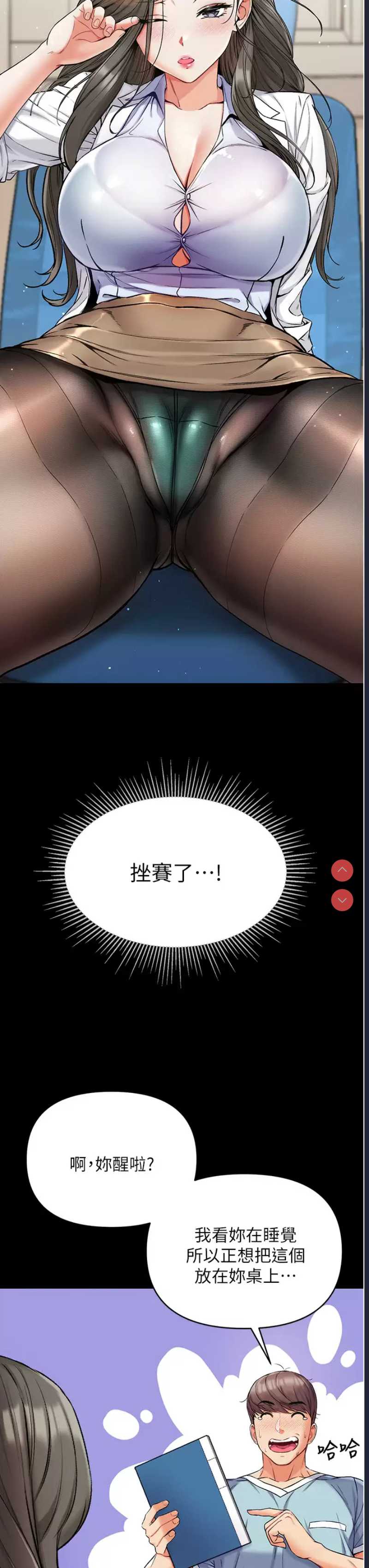 第一大弟子