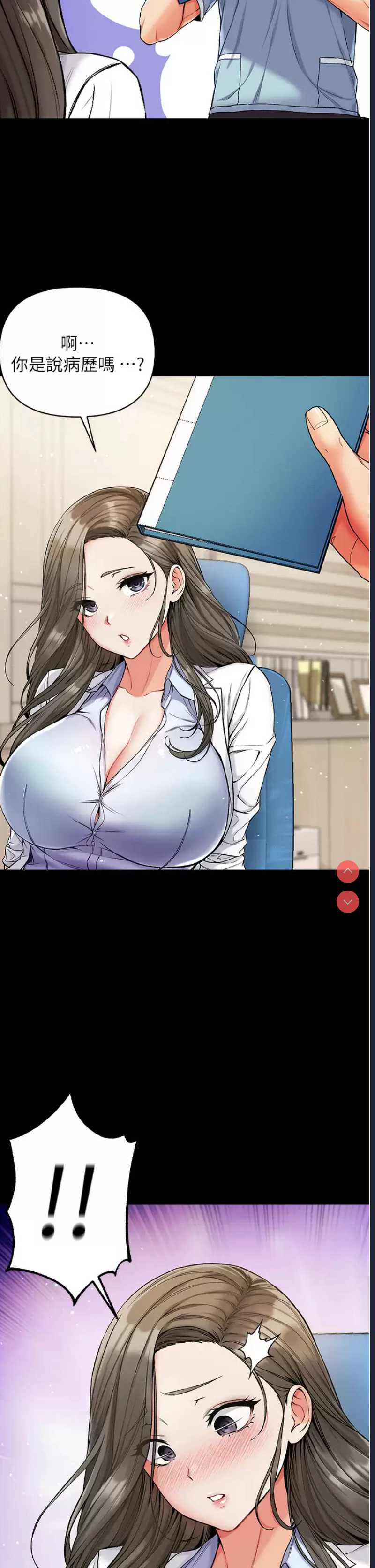 第一大弟子