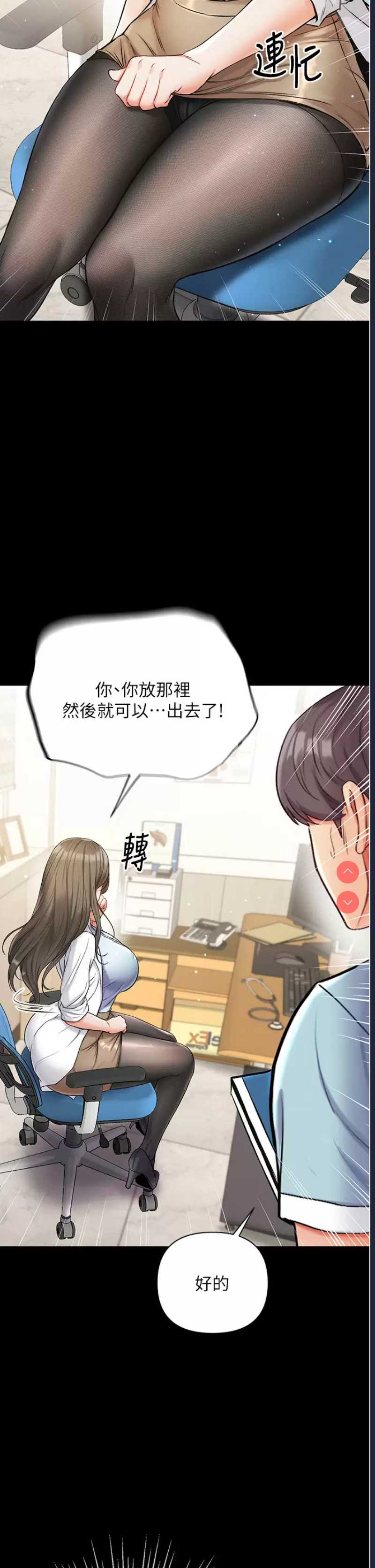 第一大弟子