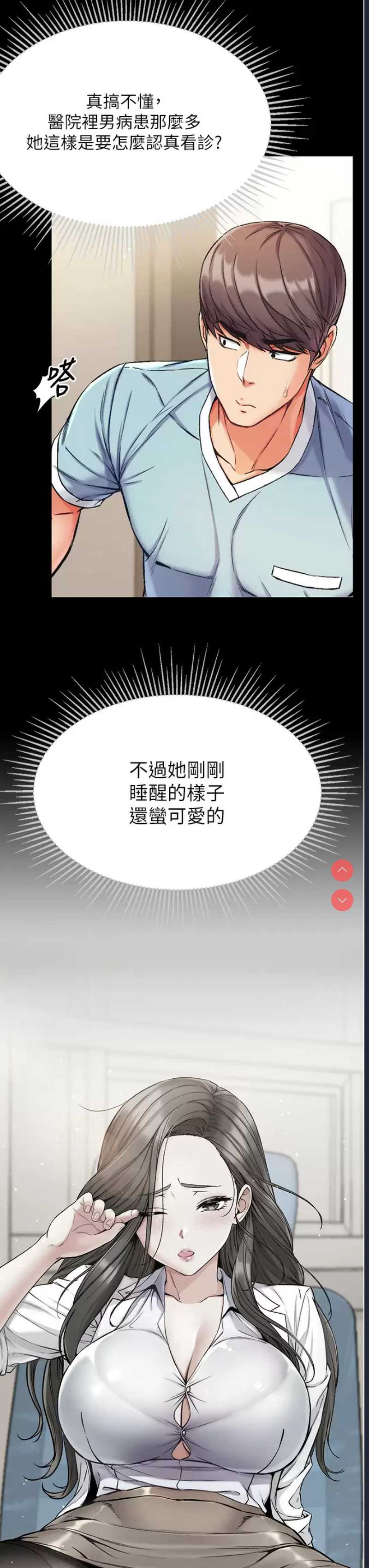 第一大弟子