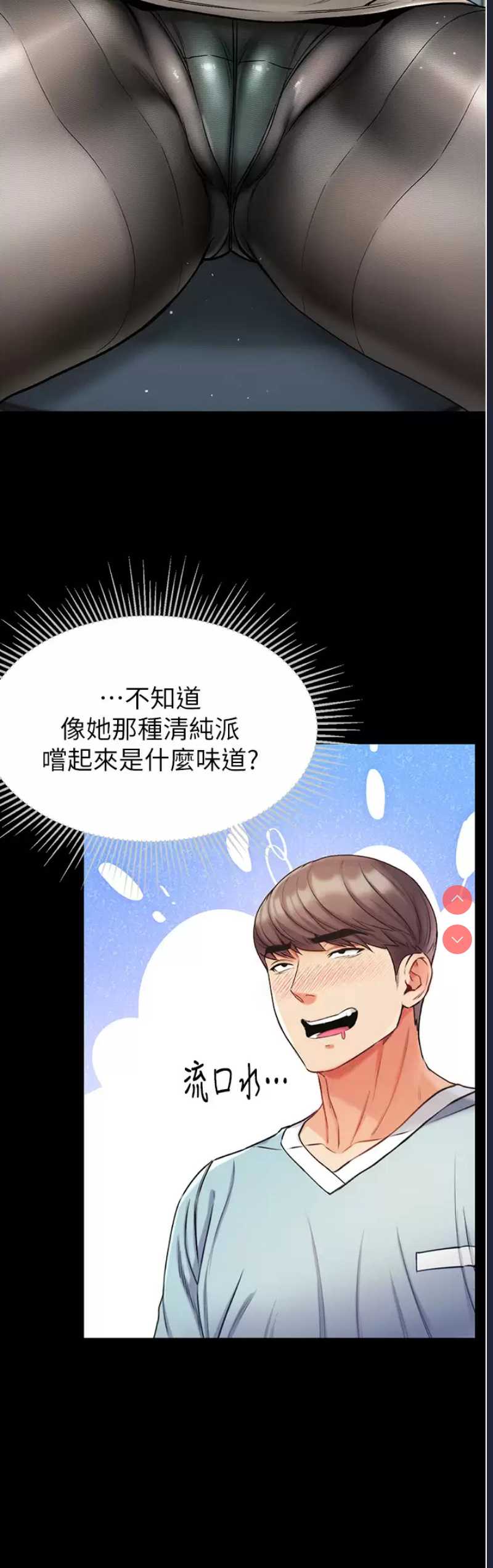 第一大弟子