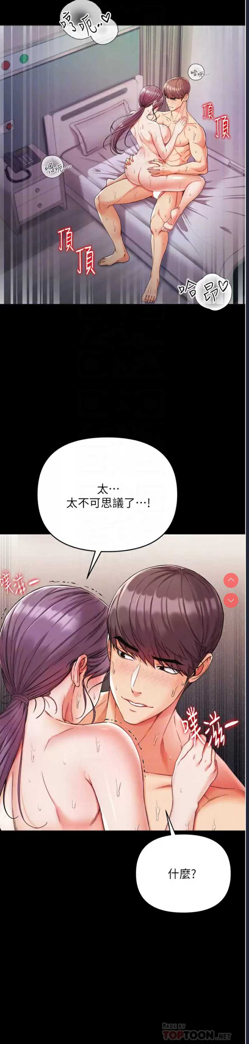 第一大弟子
