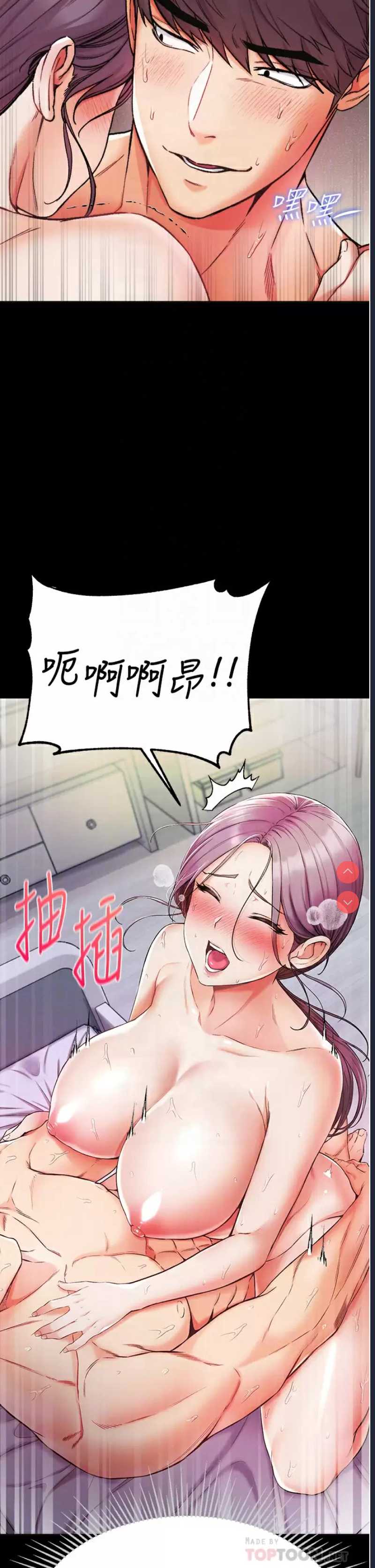 第一大弟子