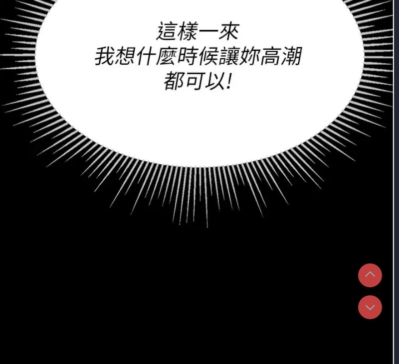 第一大弟子