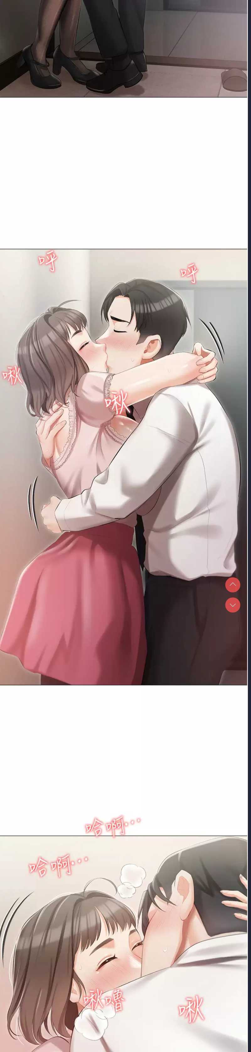 私宅女主人