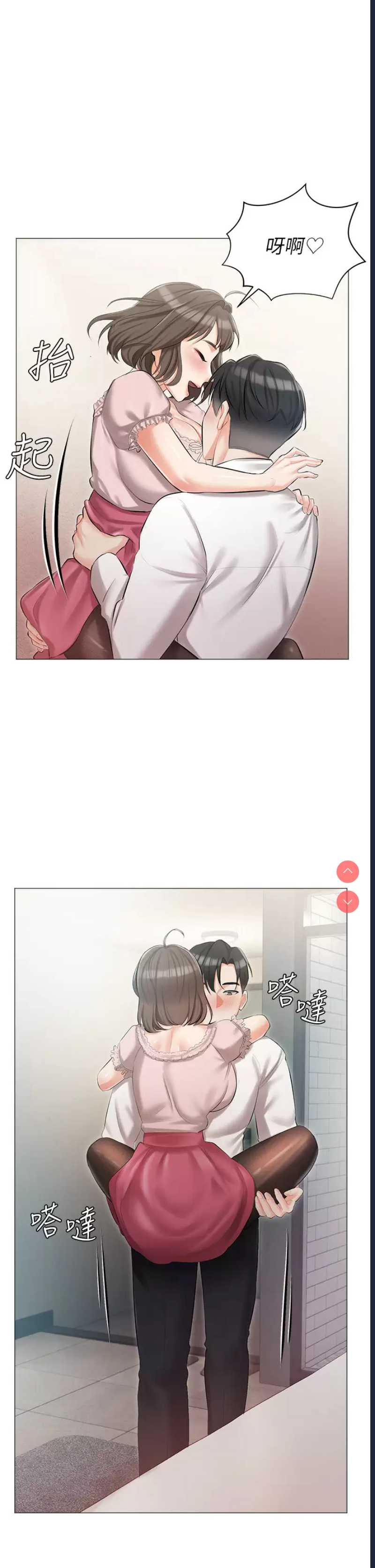 私宅女主人
