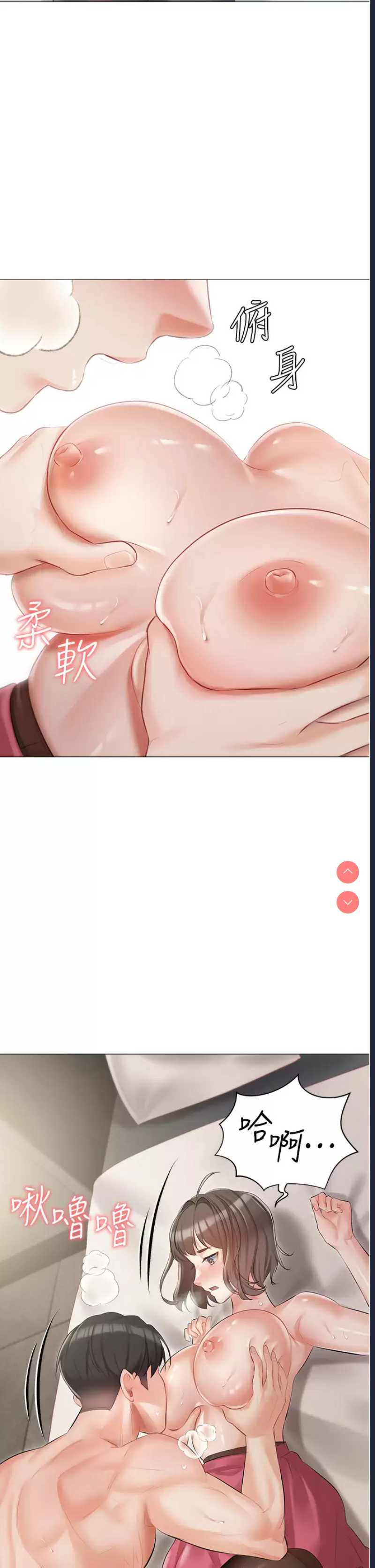 私宅女主人