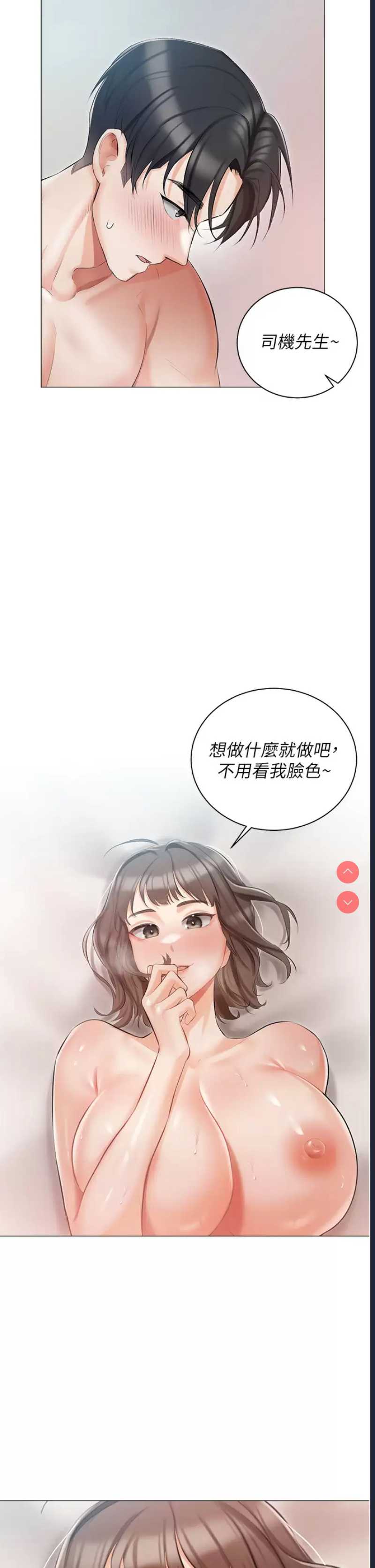 私宅女主人