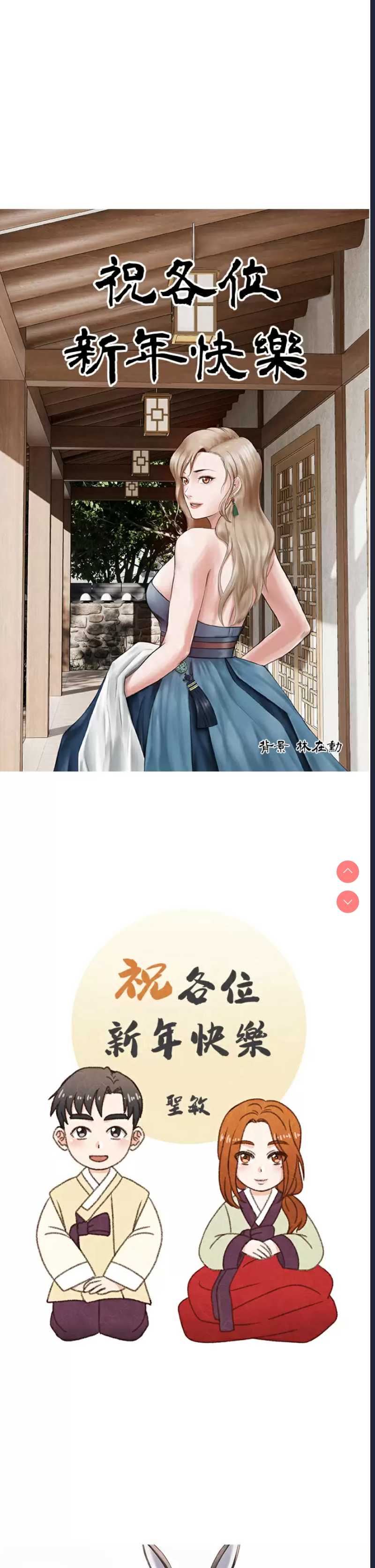 私宅女主人
