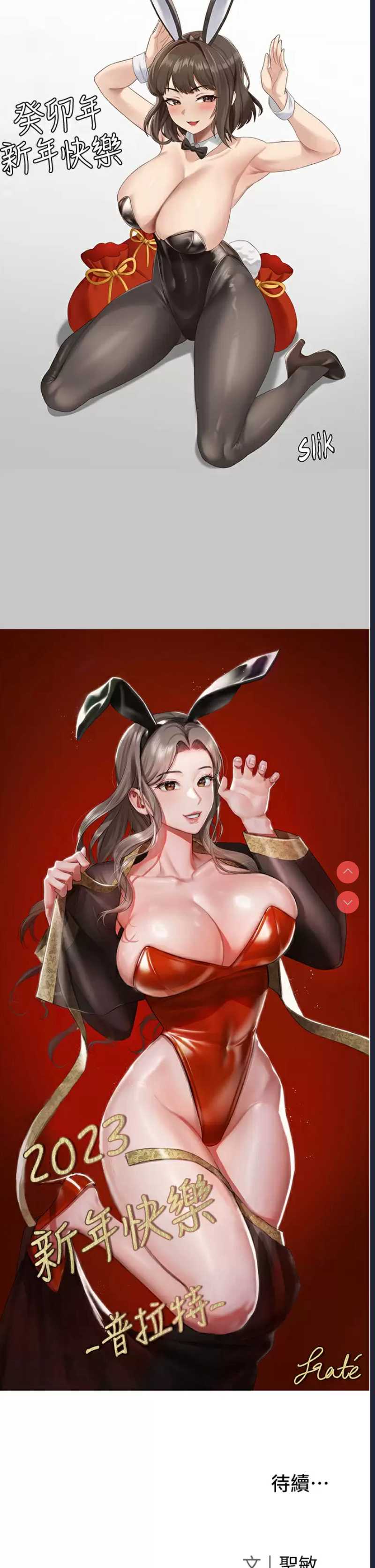 私宅女主人