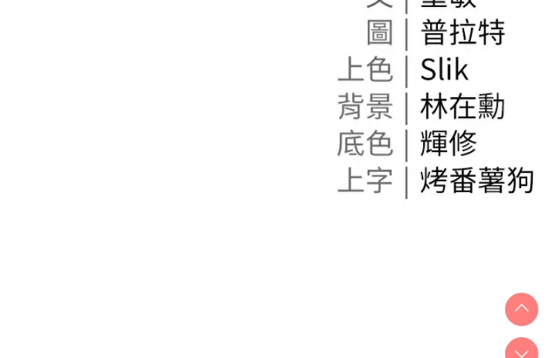 私宅女主人