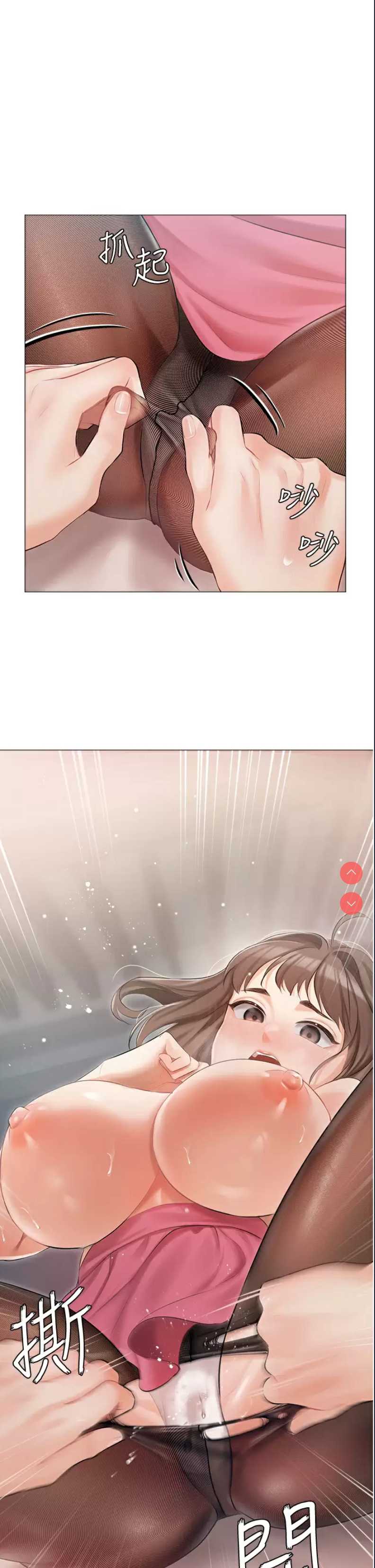 私宅女主人