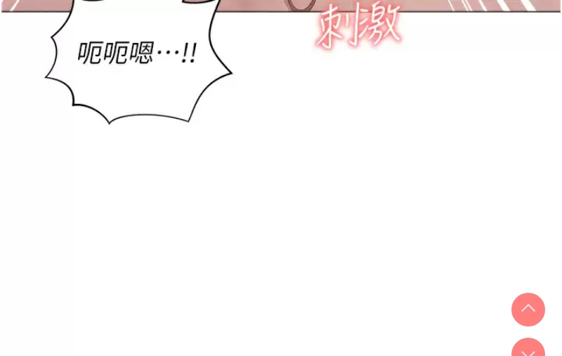 私宅女主人