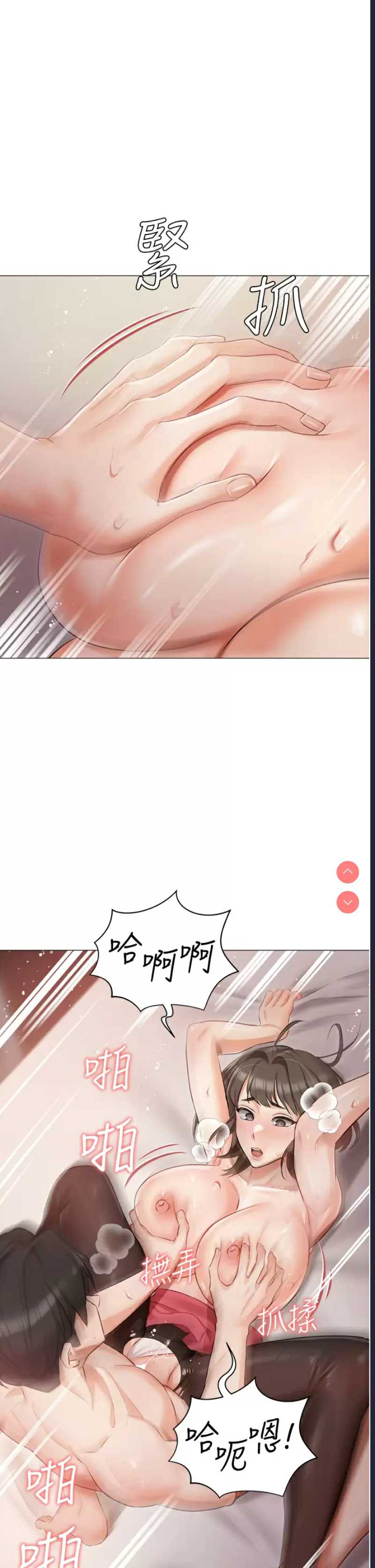 私宅女主人
