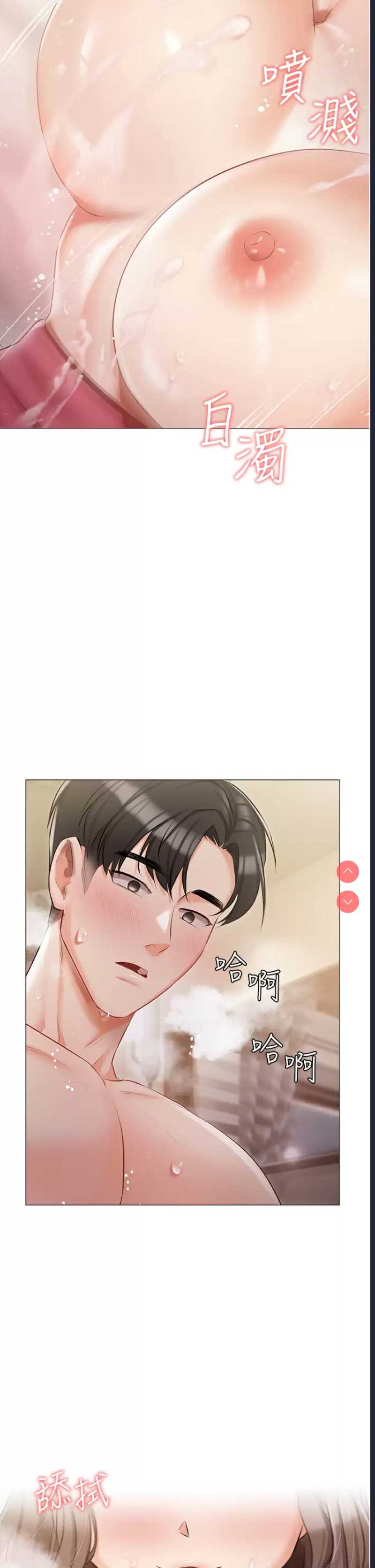 私宅女主人
