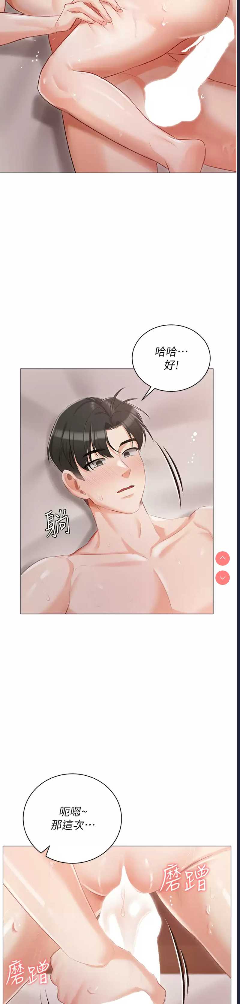 私宅女主人