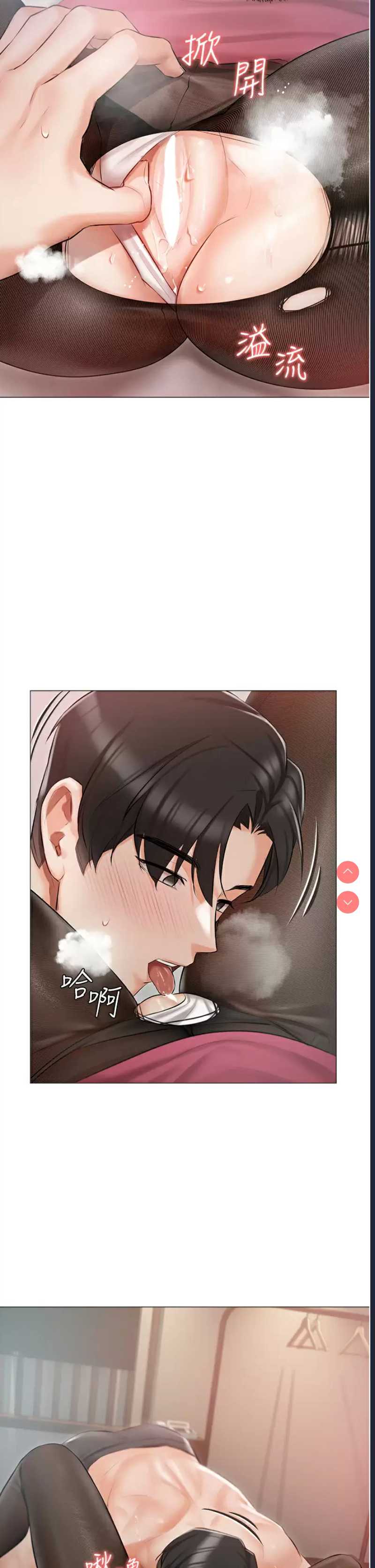 私宅女主人