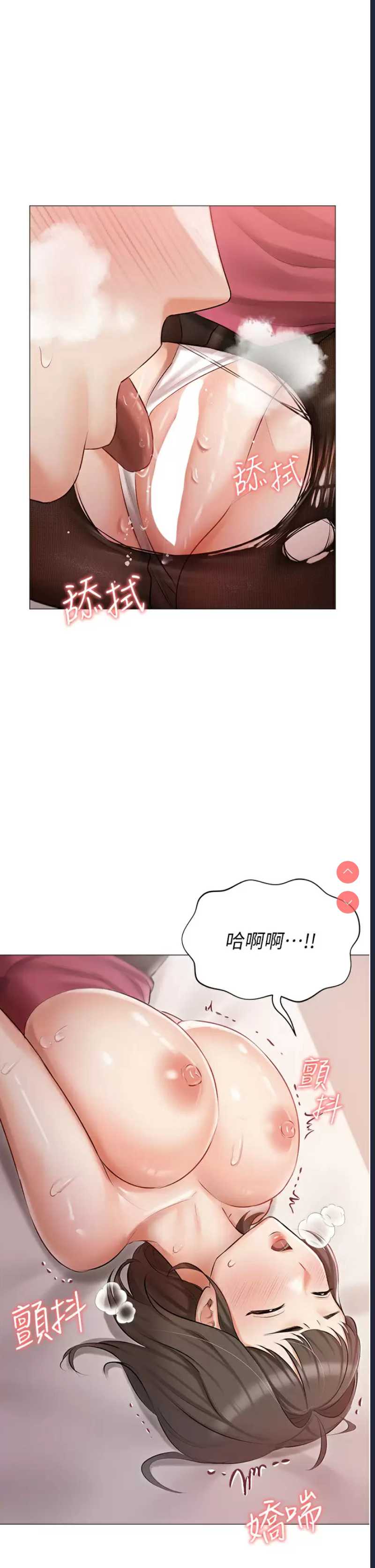 私宅女主人