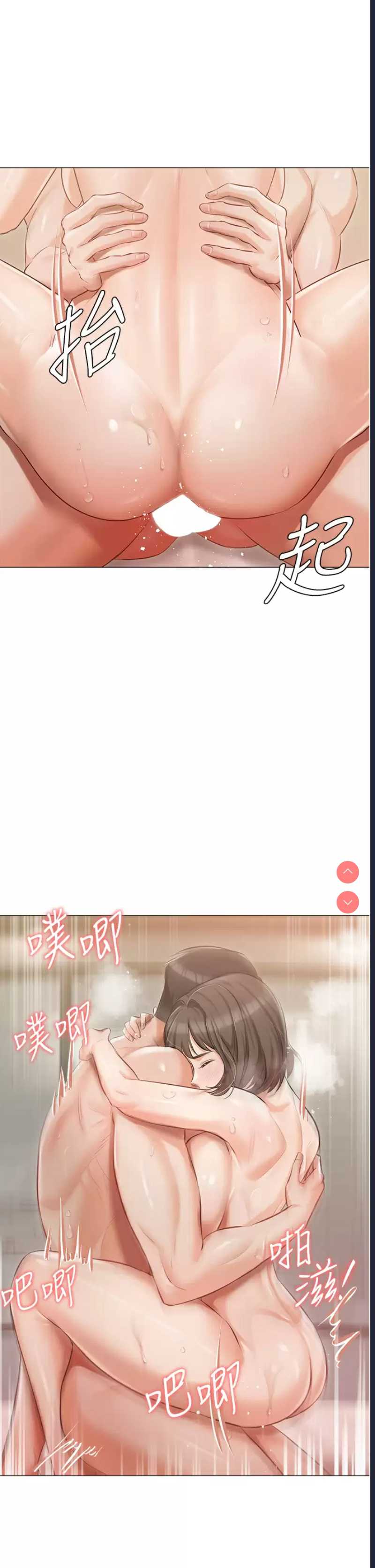 私宅女主人