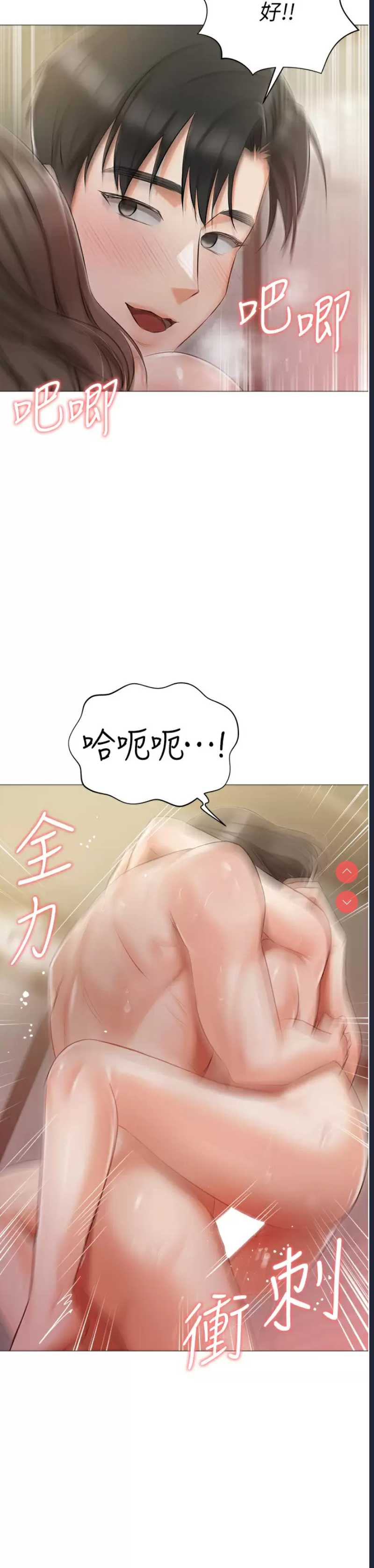 私宅女主人