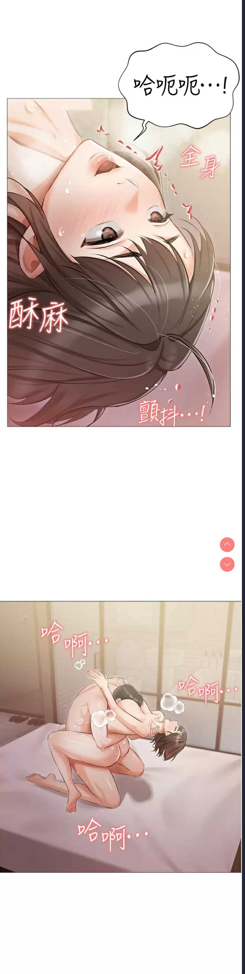 私宅女主人